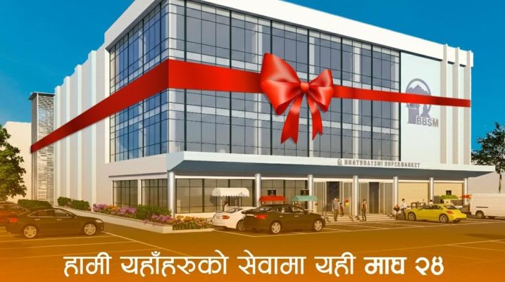 मुख्य समाचार