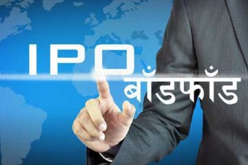 एपोलो हाइड्रोपावरको आईपीओ बाँडफाँट