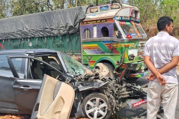 ट्रेडखबर