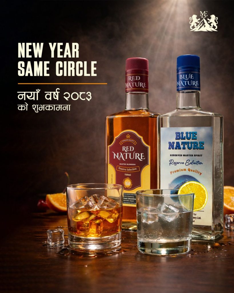 माउन्ट एभरेस्ट डिस्टिलरीद्वारा ४०UP प्रिमियम स्पिरिट ‘रेड नेचर’ र ‘ब्लु नेचर’ सार्वजनिक