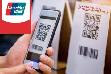 महालक्ष्मी विकास बैंकद्वारा अन्तरदेशीय क्यूआर भुक्तानी सेवाको शुरुवात