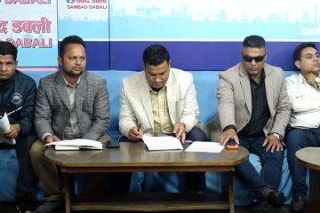 राहत तथा अस्थायी शिक्षकका रिक्त कोटा दरबन्दीमा रुपान्तरण गर्न माग