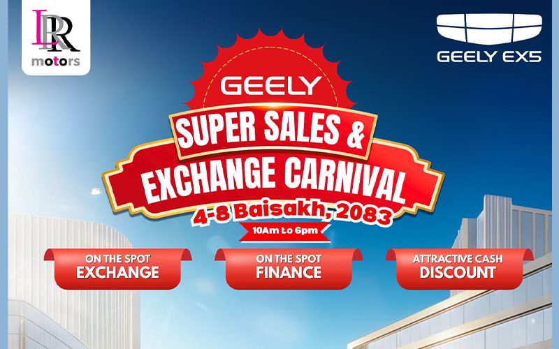 जीलीकाे सुपर सेल्स एण्ड एक्सचेन्ज कार्निभल : बीमा देखि करसम्म निःशुल्क