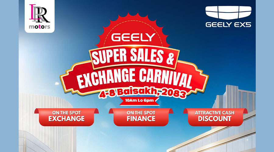 जीलीकाे सुपर सेल्स एण्ड एक्सचेन्ज कार्निभल : बीमा देखि करसम्म निःशुल्क