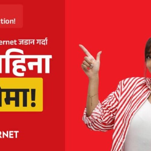 ट्रेडखबर