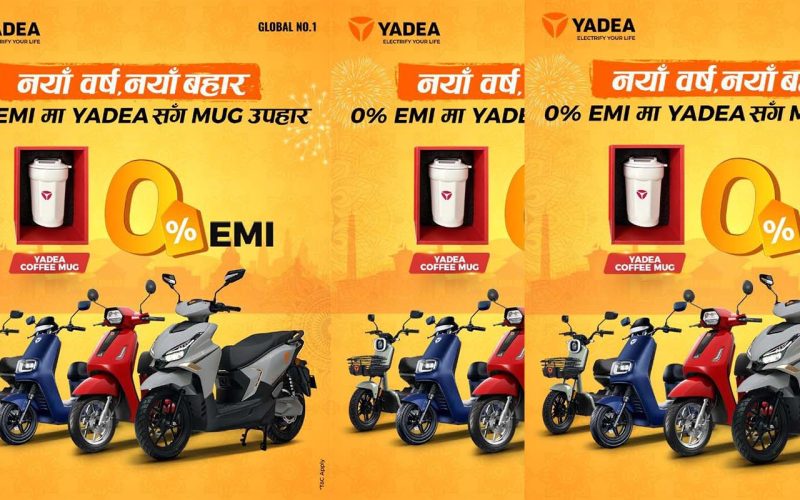 याडियाले गर्‍यो नयाँ वर्षको अवसरमा आकर्षक अफर घोषणा