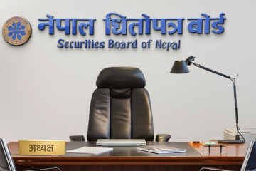 धितोपत्र बोर्डको अध्यक्ष पदका लागि दरखास्त खुला