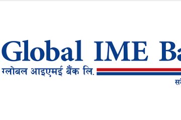 ग्लोबल आइएमई बैंकको नाफा ४ अर्ब ४० करोड