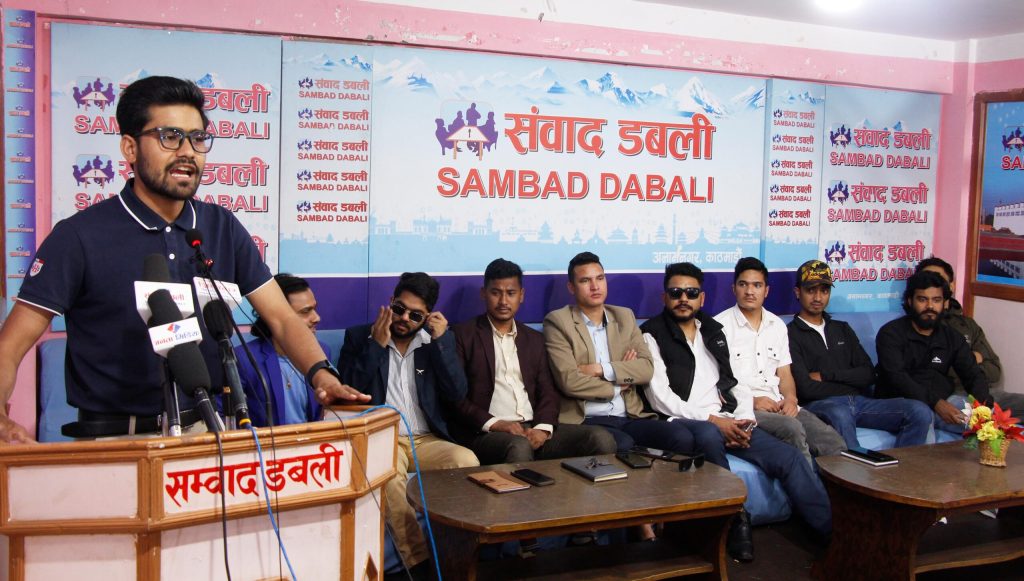 आयल निगमलाई जेनजी अभियानको २४ घण्टे अल्टिमेटम