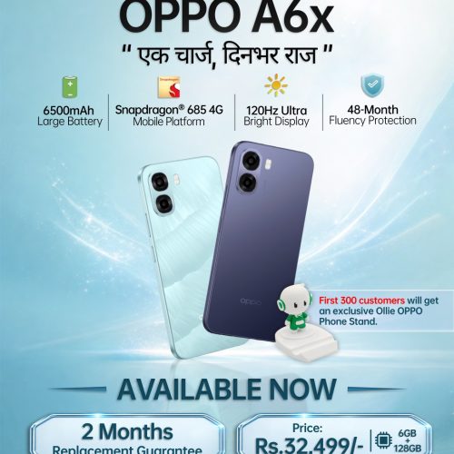 ट्रेडखबर