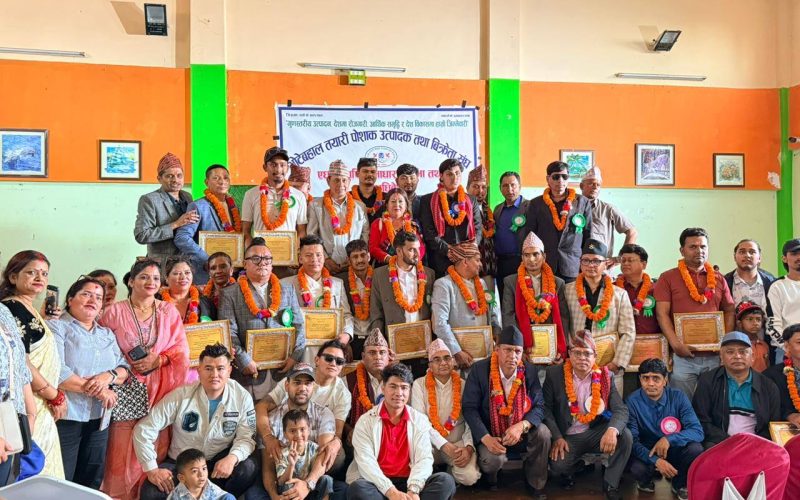 भोटेबहाल तयारी पोशाक उत्पादक तथा बिक्रेता संघको एघारौँ वार्षिक साधारणसभा तथा पाँचौँ अधिवेशन सम्पन्न