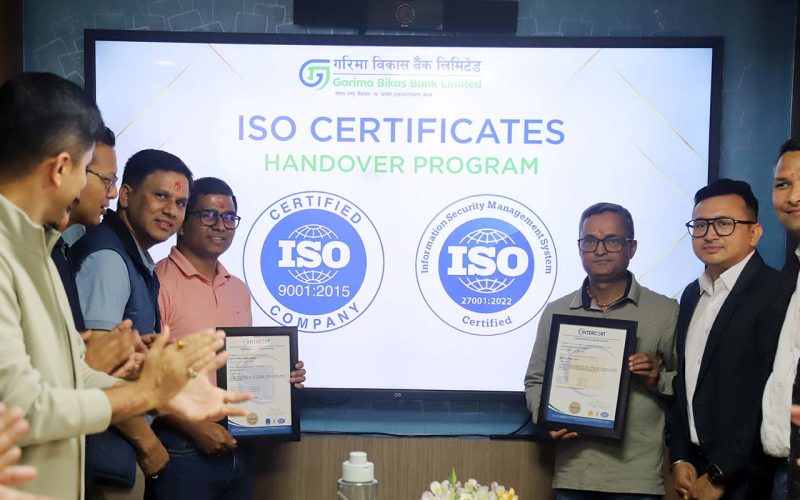 गरिमा विकास बैंकलाई दुई अन्तर्राष्ट्रिय आइएसओ प्रमाणपत्र