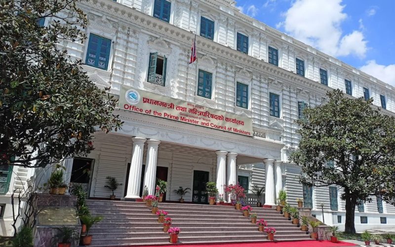 शून्य बाँकी फाइल सप्ताह’का अवधिमा बाँकी फाइलका सम्बन्धमा गुनासो गर्न प्रधानमन्त्री कार्यालयको सार्वजनिक आह्वान