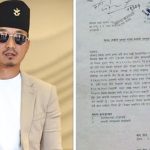 सेयर खरिदका लागि गृहमन्त्री गुरुङले लिएको ३७ लाख ५० हजारको ऋण तमसुक सार्वजनिक