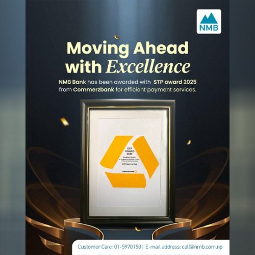 ट्रेडखबर