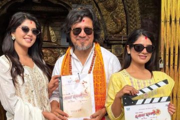 ‘छ माया छपक्कै २’ को मुहूर्त