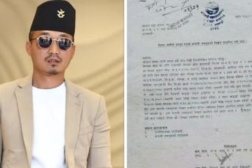 सेयर खरिदका लागि गृहमन्त्री गुरुङले लिएको ३७ लाख ५० हजारको ऋण तमसुक सार्वजनिक