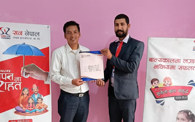 आफ्नो जन्मदिनको अवसरमा परिवारलाई सन लाइफ नबिन आजीबन आर्थिक सुरक्षा उपहार