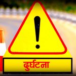 रोल्पामा १८ तीर्थालु सवार जीप भीरबाट खस्यो