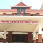 नेपाल बैंकका पूर्व अध्यक्ष र सरकारी साक्षीविरुद्ध भ्रस्टाचार मुद्दा