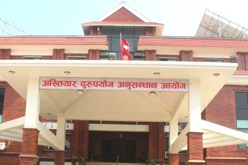 नेपाल बैंकका पूर्व अध्यक्ष र सरकारी साक्षीविरुद्ध भ्रस्टाचार मुद्दा