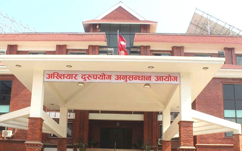 नेपाल बैंकका पूर्व अध्यक्ष र सरकारी साक्षीविरुद्ध भ्रस्टाचार मुद्दा