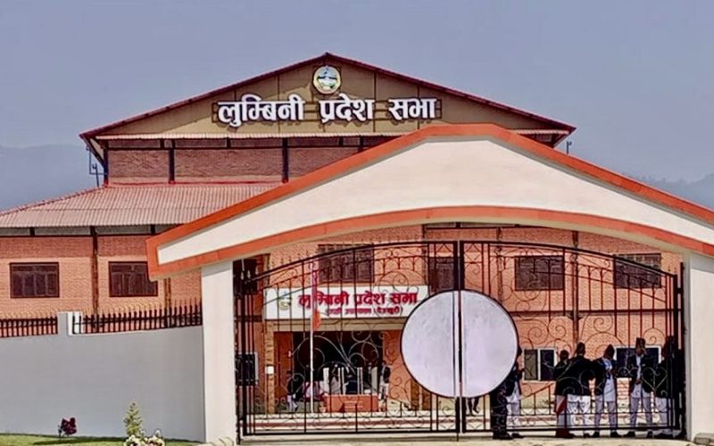 लुम्बिनी प्रदेश सभाको बैठक आज बस्दै