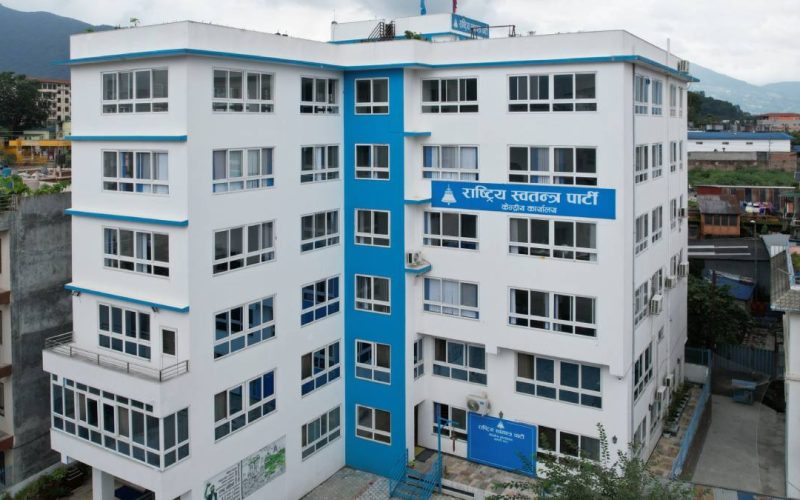 रास्वपा सचिवालय बैठक बस्दै