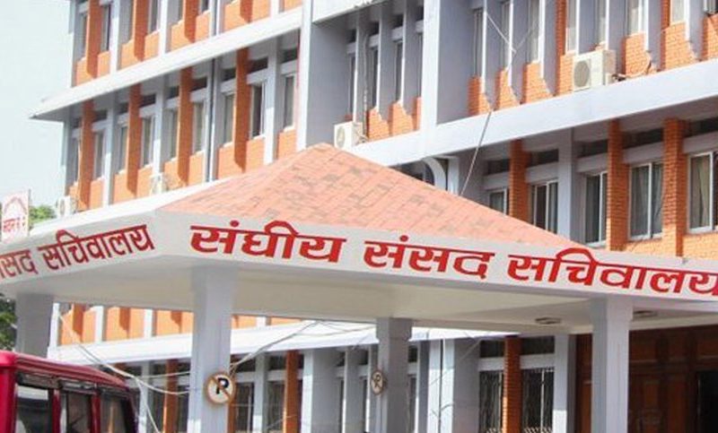 सार्वजनिक नीति तथा प्रत्यायोजित विधायन समितिको बैठक बस्दै