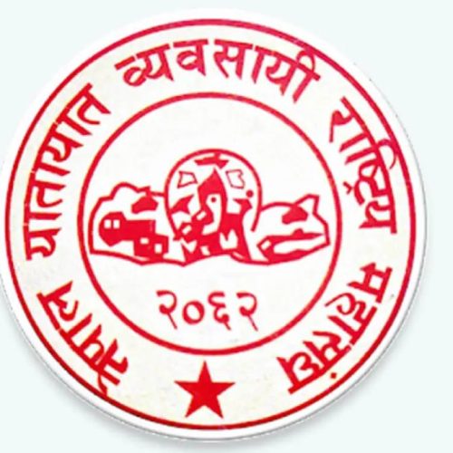 ट्रेडखबर