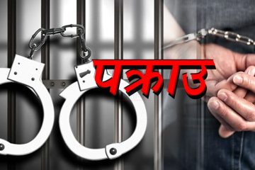 ट्रेडखबर