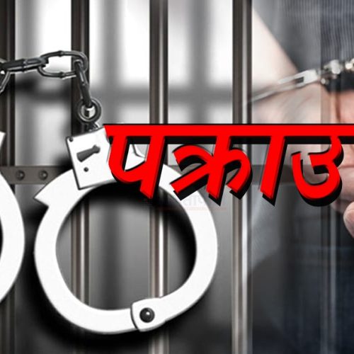 ट्रेडखबर