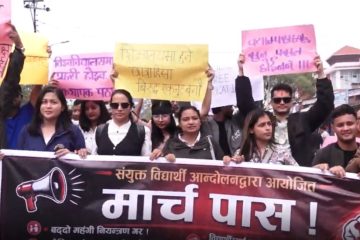 विद्यार्थी संगठन खारेज गर्ने सरकारको निर्णयविरुद्ध कीर्तिपुरमा विरोध प्रदर्शन