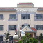 सरकारी विज्ञापनमा विभेद गरिएको भन्दै पत्रकार महासङ्घ आन्दोलित