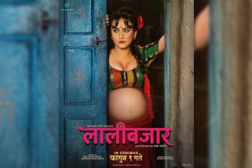 ट्रेडखबर