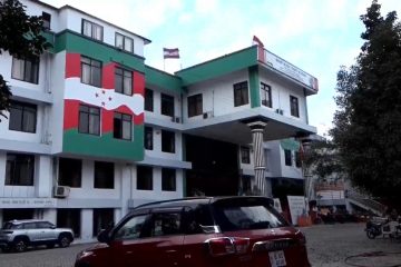 ट्रेडखबर
