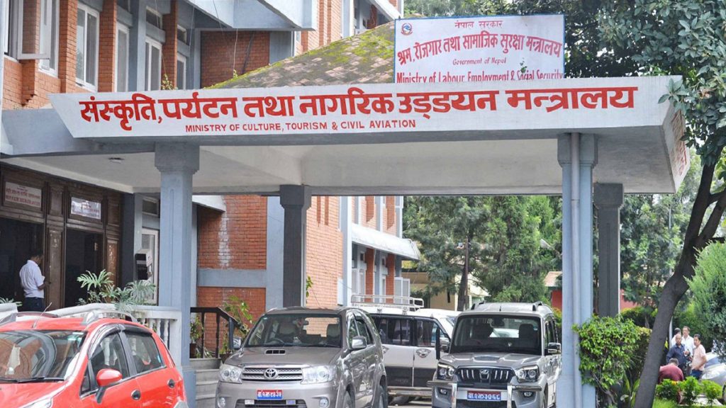 पर्यटन मन्त्रालय अन्तर्गतका ३० भन्दा बढी पदाधिकारी पदमुक्त