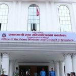 सरकारले माग्यो बजेटका लागि राय-सुझाव
