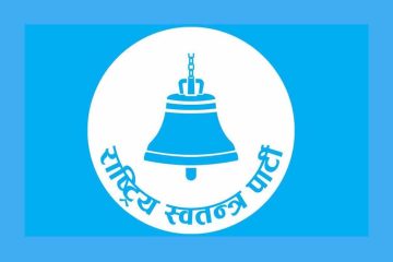रास्वपाले भोलि र पर्सि सांसदलाई प्रशिक्षण दिने, समापनमा रविको मन्तव्य