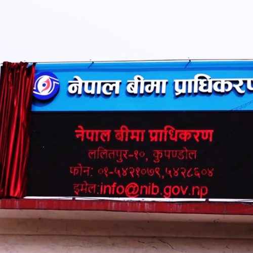 ट्रेडखबर