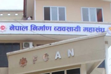 ट्रेडखबर