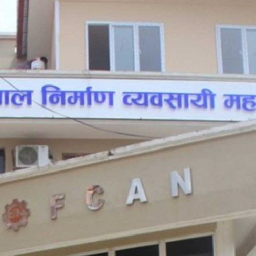 ट्रेडखबर