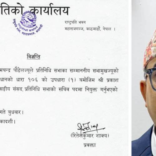 ट्रेडखबर