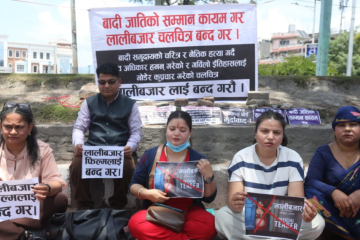‘लालीबजार’ चलचित्र प्रतिबन्धको माग गर्दै बादी समुदाय आन्दोलित