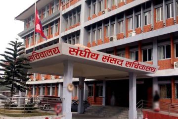 दुई वटा संसदीय समितिको बैठक बस्दै