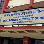 नागरिक उड्डयन प्राधिकरण महानिर्देशक पदमा २१ जनाको आवेदन