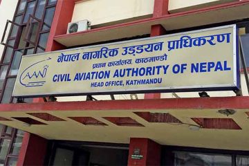 नागरिक उड्डयन प्राधिकरण महानिर्देशक पदमा २१ जनाको आवेदन