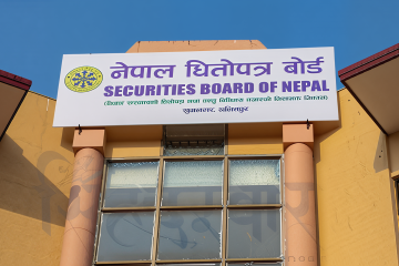 धितोपत्र बोर्डको अध्यक्षमा ४७ जनाको आवेदन