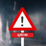 गौरादहमा बस र टिफर ठोक्किँदा १० जना घाइते