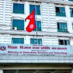 ८ विश्वविद्यालयमा उपकुलपति पदका लागि दरखास्त आह्वान